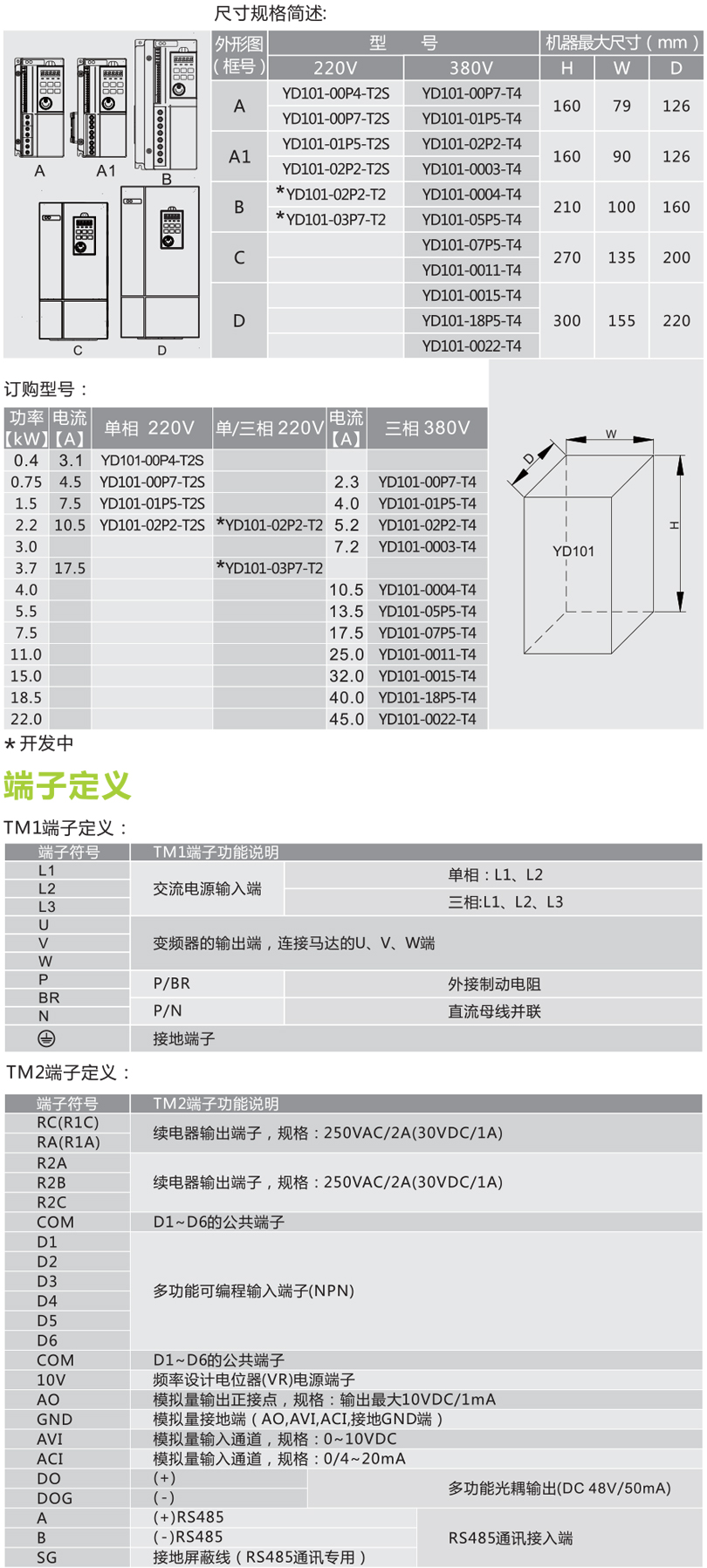 未標(biāo)題-2.jpg